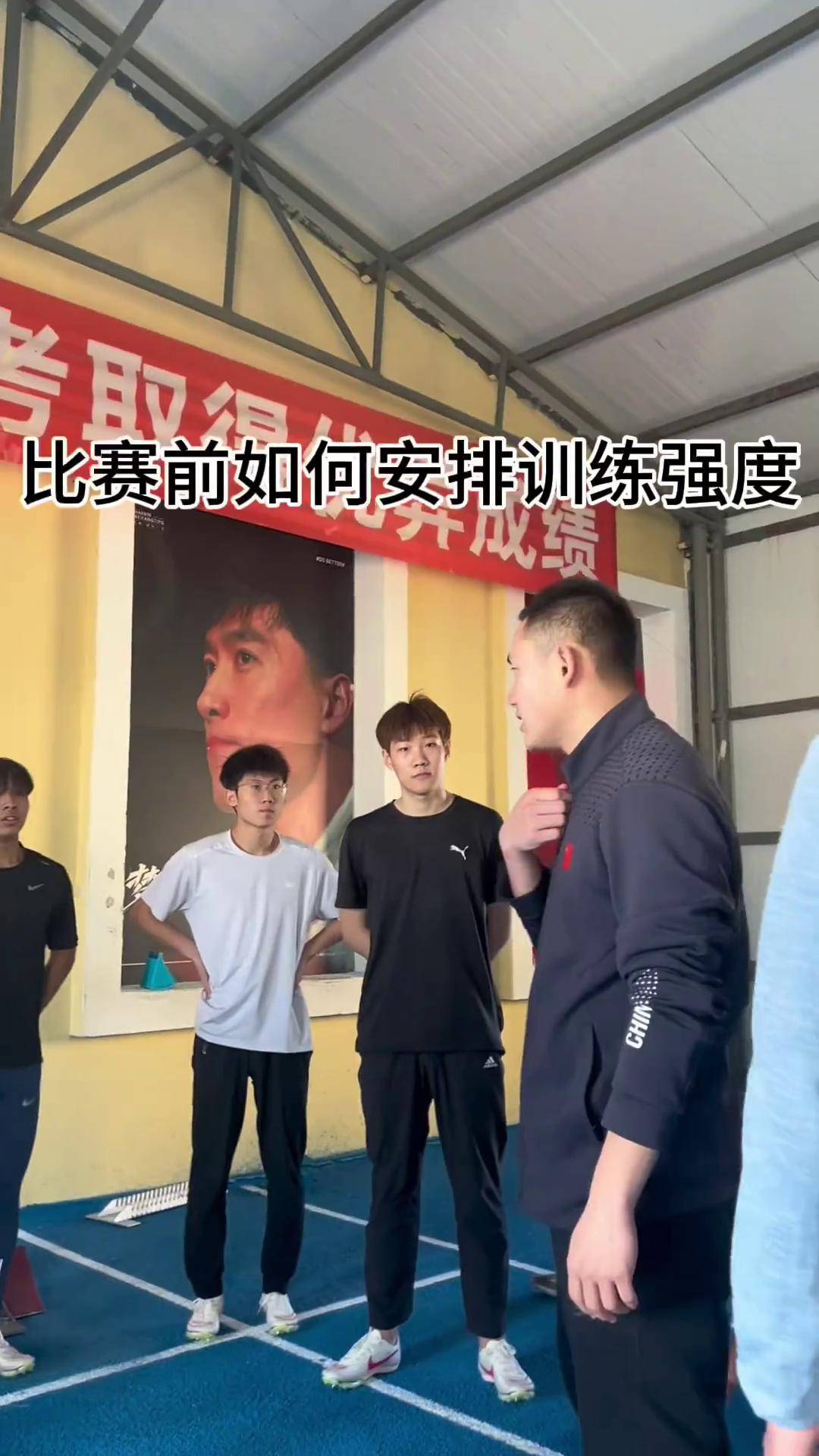 运动员在赛前的日常训练揭秘 运动员在赛前的日常训练揭秘