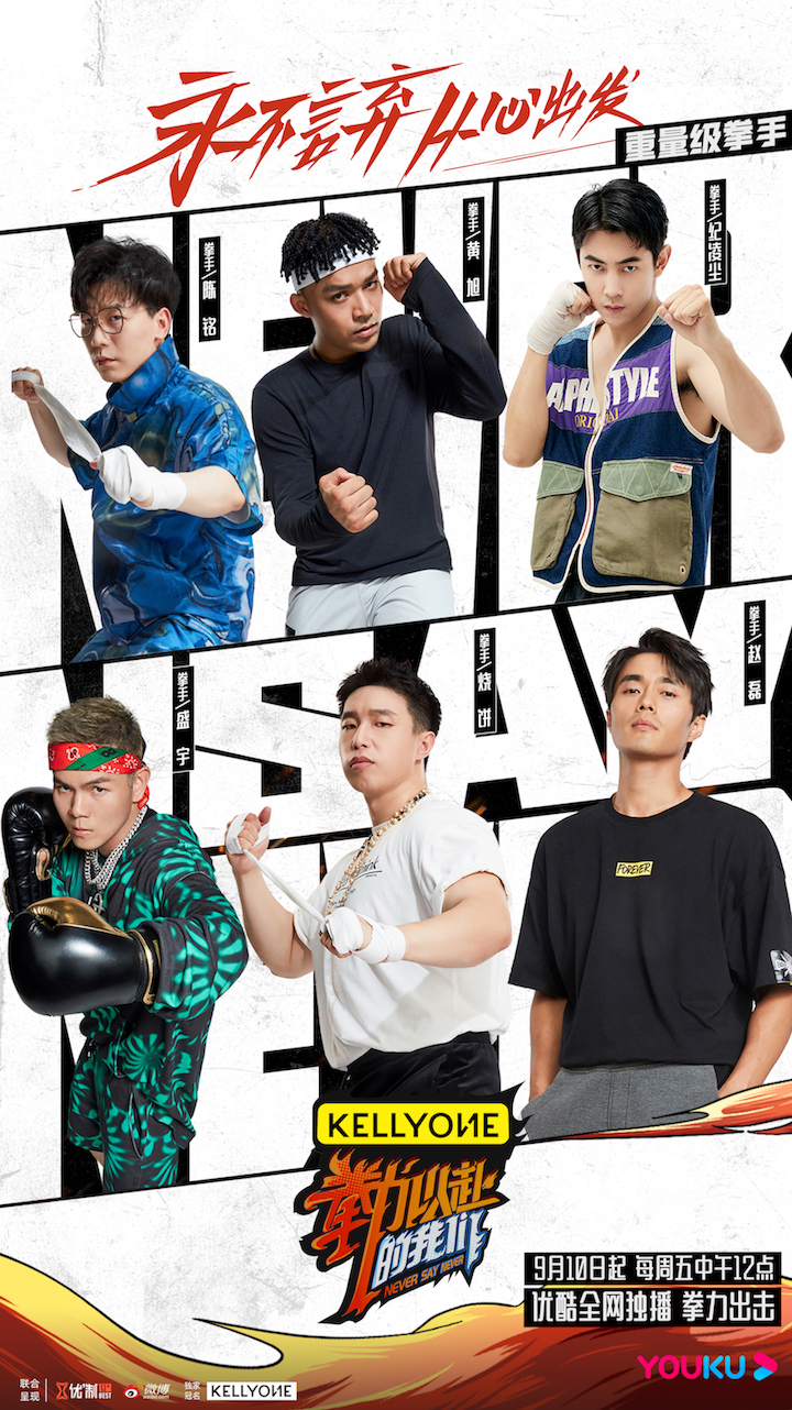 kaiyun官方网站-拳击新星崭露头角，热血对抗不断升级的简单介绍
