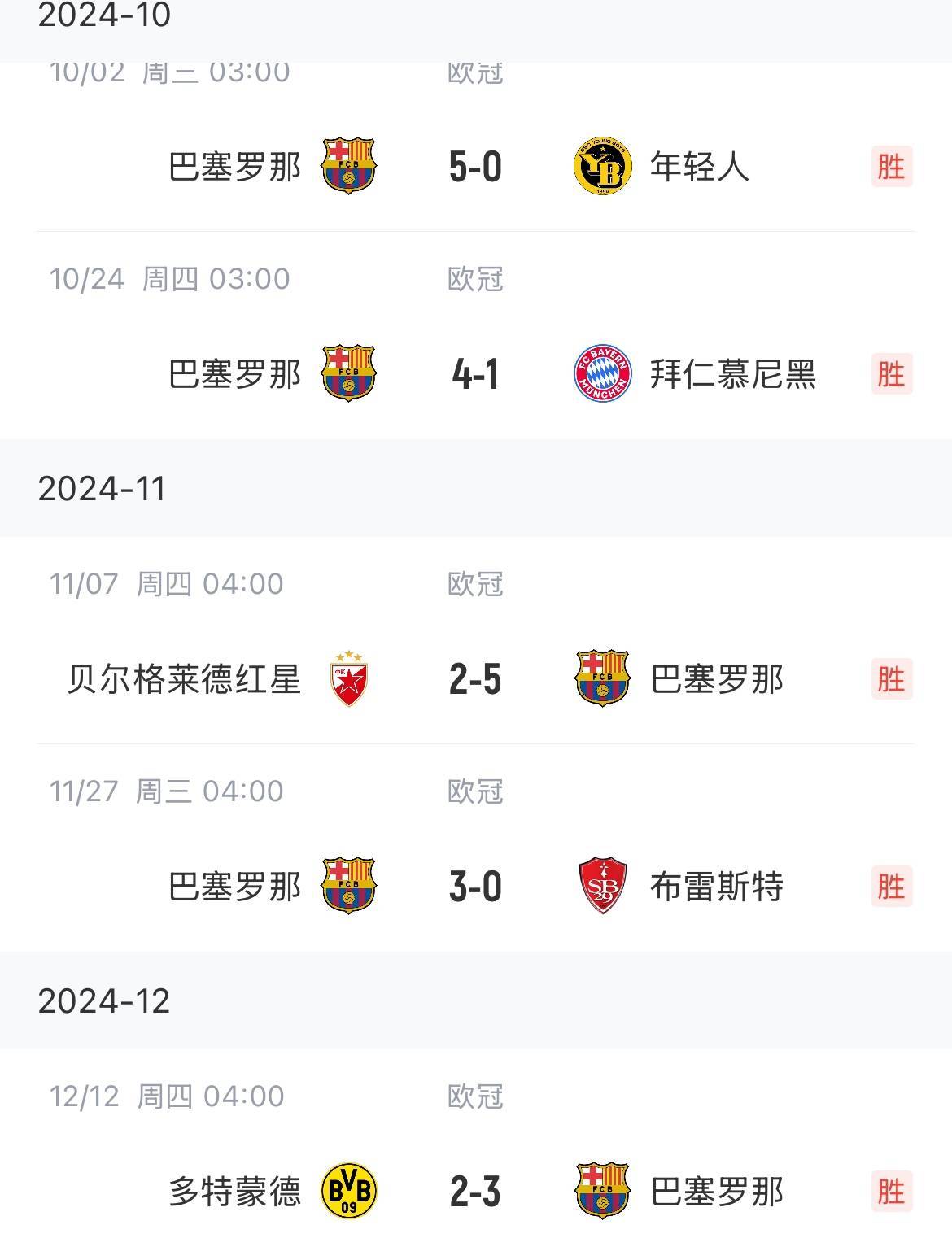 开云网站-巴萨通过控球稳定比赛节奏，稳步推进争冠目标的简单介绍